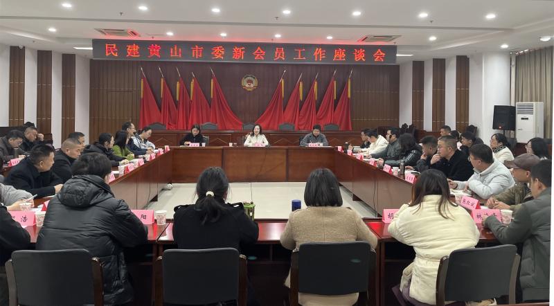 凝聚新生力量 共促履职提质