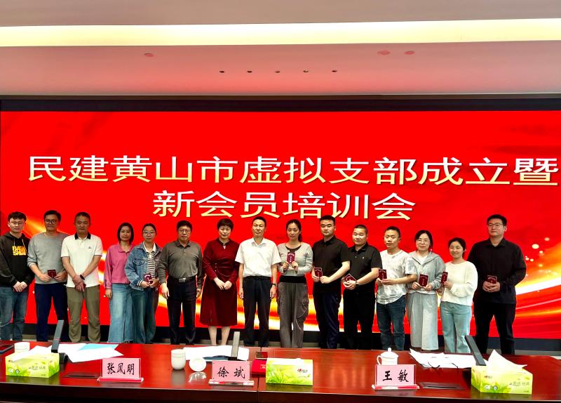 凝聚新力量，共绘新篇章