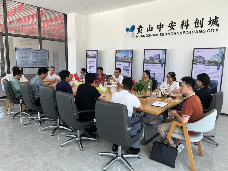 民建安庆市委会来黄开展调研交流