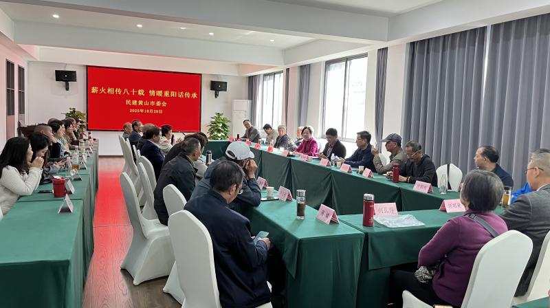 薪火相传八十载  情暖重阳话传承