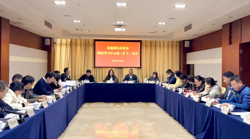 深思细悟全会精神  履职尽责助力发展